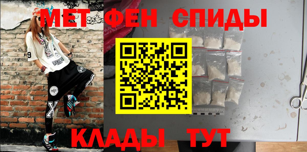 кракен маркетплейс  Вход с VPN  Еманжелинск  АМФЕТАМИН 98% 