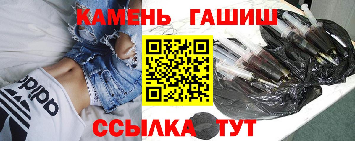 Гашиш индика сатива Еманжелинск