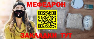 COCAINE Гусев