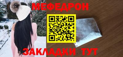 а пвп мука Гусь-Хрустальный