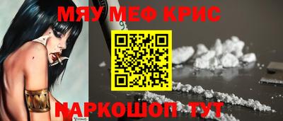 а пвп мука Гусь-Хрустальный