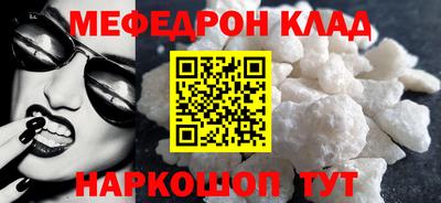а пвп мука Гусь-Хрустальный