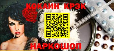 COCAINE Гусев