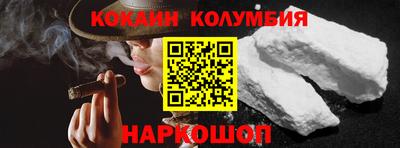 гидра Гусиноозёрск