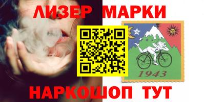 гидра Гусиноозёрск