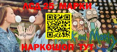 гидра Гусиноозёрск