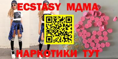 COCAINE Гусев