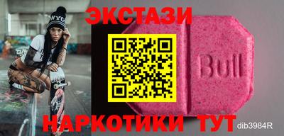 гидра Гусиноозёрск