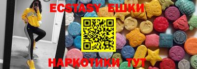 гидра Гусиноозёрск