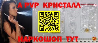 гидра Гусиноозёрск