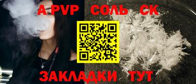 а пвп мука Гусь-Хрустальный