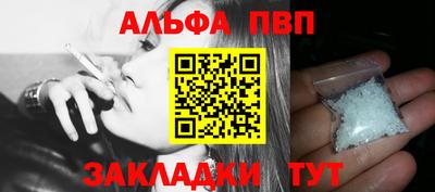а пвп мука Гусь-Хрустальный