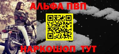а пвп мука Гусь-Хрустальный