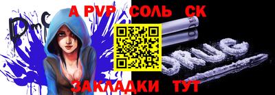 гидра Гусиноозёрск