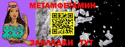 гидра Гусиноозёрск