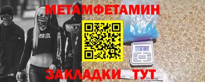 а пвп мука Гусь-Хрустальный
