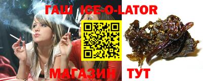 гидра Гусиноозёрск