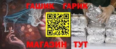гидра Гусиноозёрск