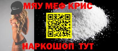 гидра Гусиноозёрск