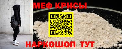 а пвп мука Гусь-Хрустальный
