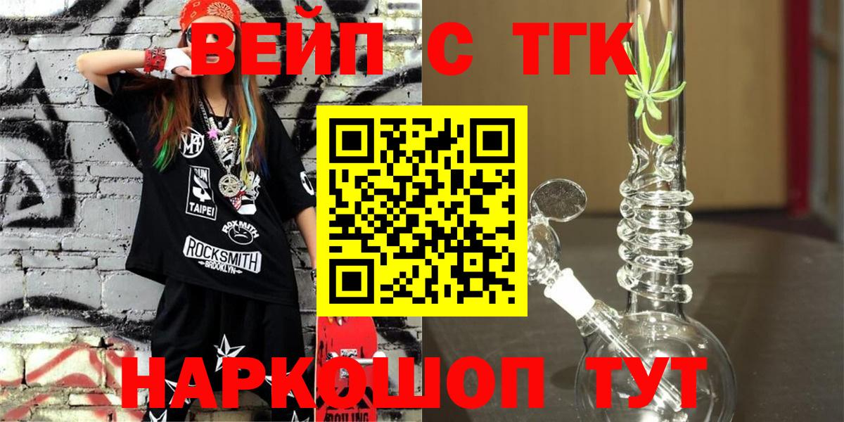 Дистиллят ТГК Wax Еманжелинск